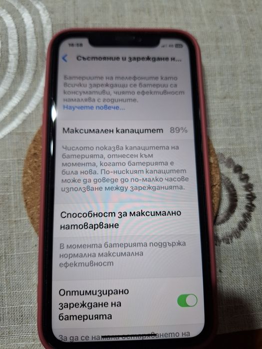 Iphone xr,отличен