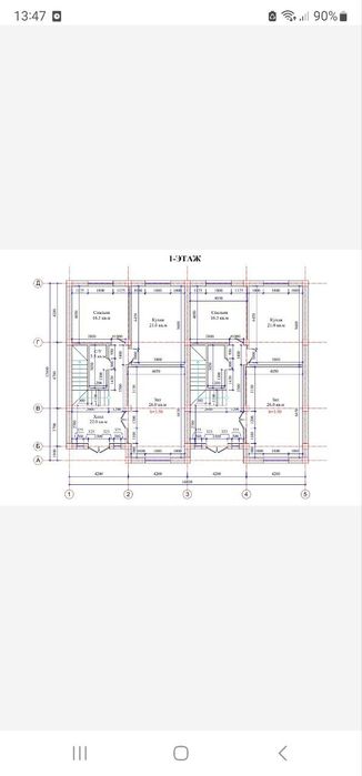 Срочно Сотилади ховли уй