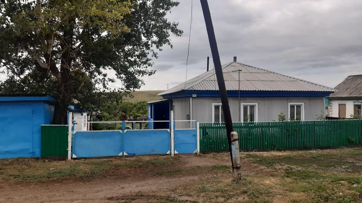 Продаётся дом, Уй сатылады