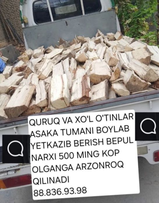 1 labo otin sotiladi quruq va xol otinlar bor