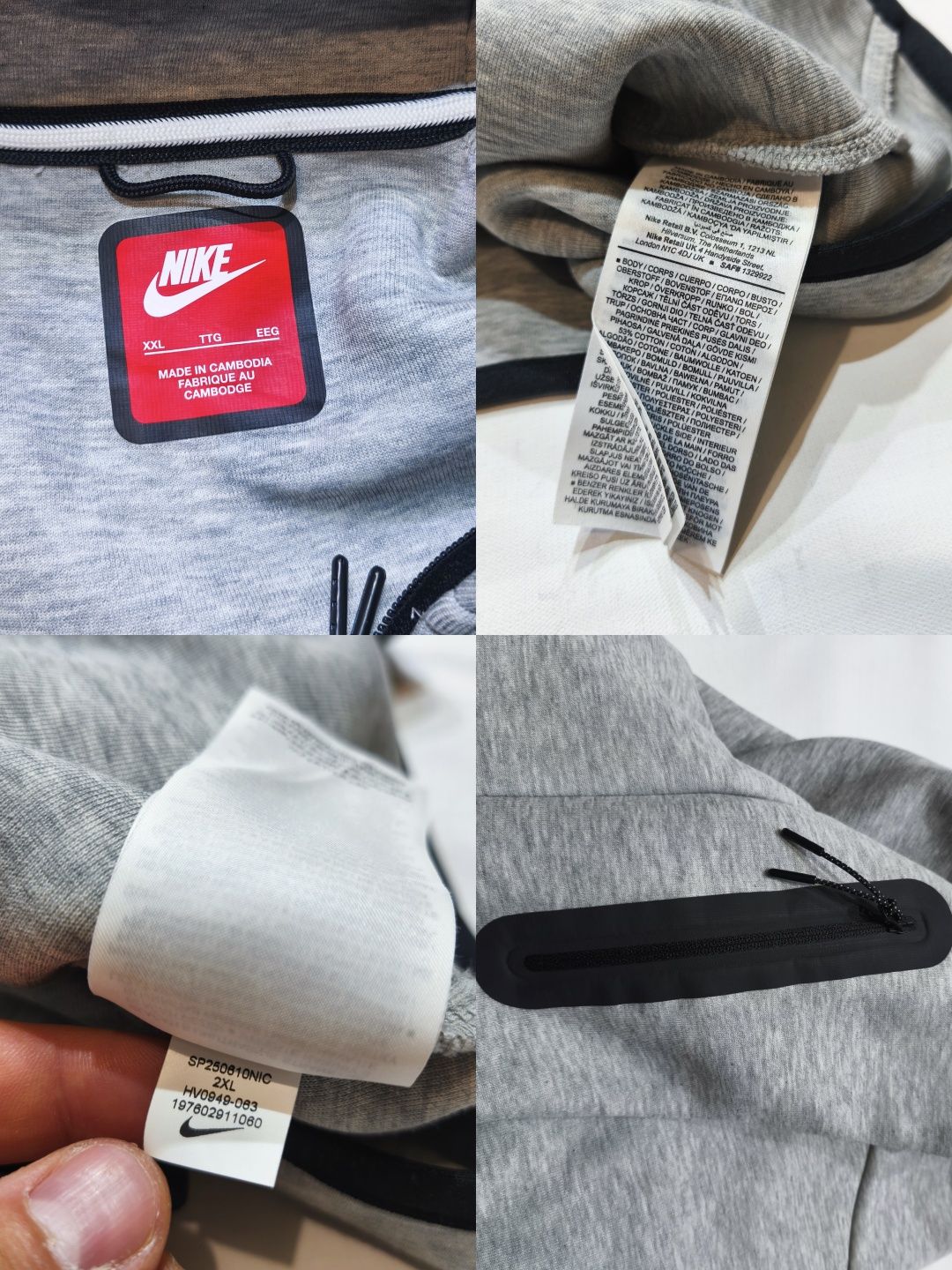 Нов мъжки комплект Nike Tech Fleece в размер 2XL