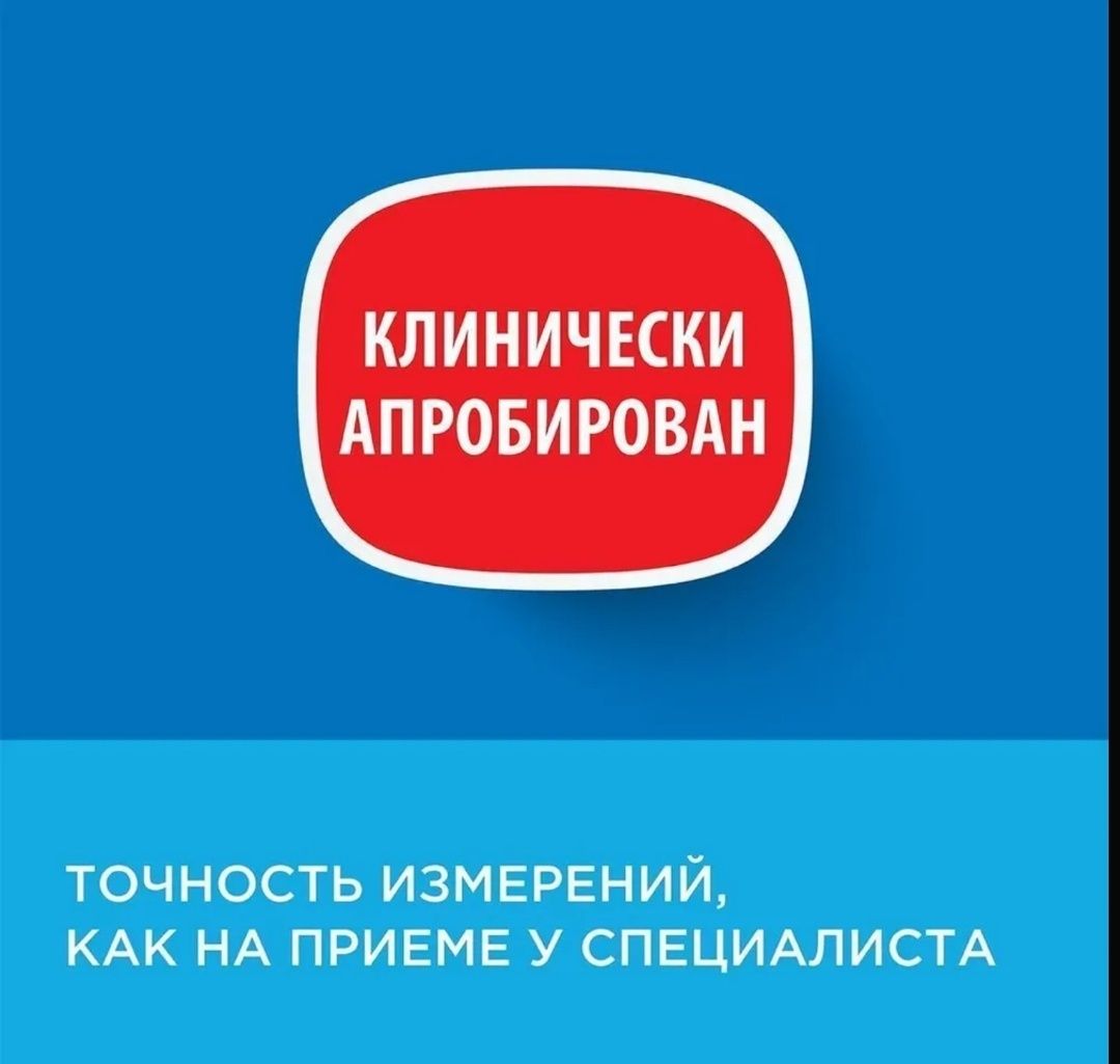 Автоматический тонометр Omron M2 Plus с адаптером. Манжета 42см