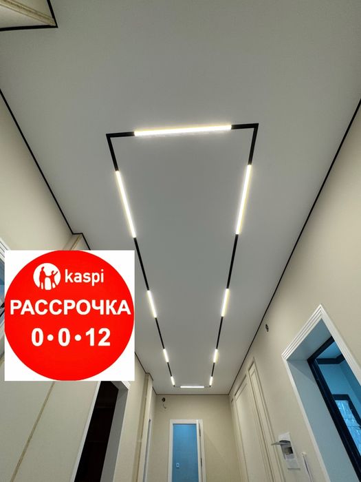 Натяжные потолки от 1500 тг/кв +бонусы