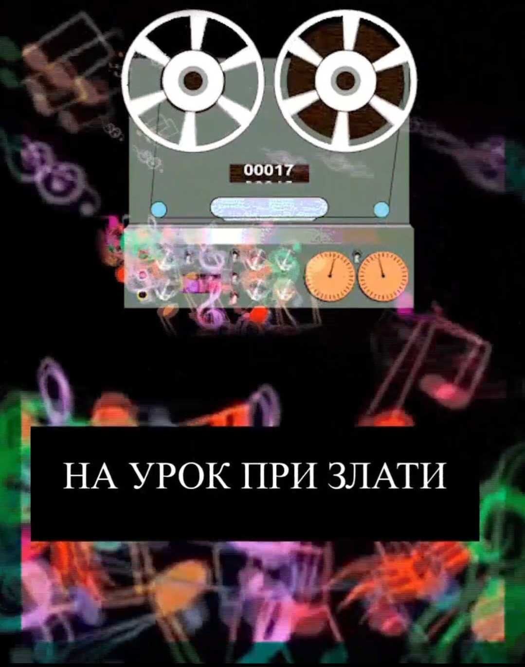 Уроци по пиано, пеене, солфеж и китара