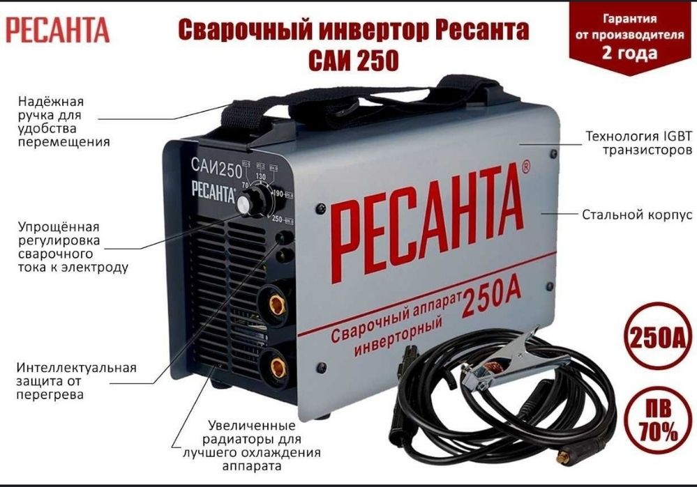 Сварочный аппарат Ресанта