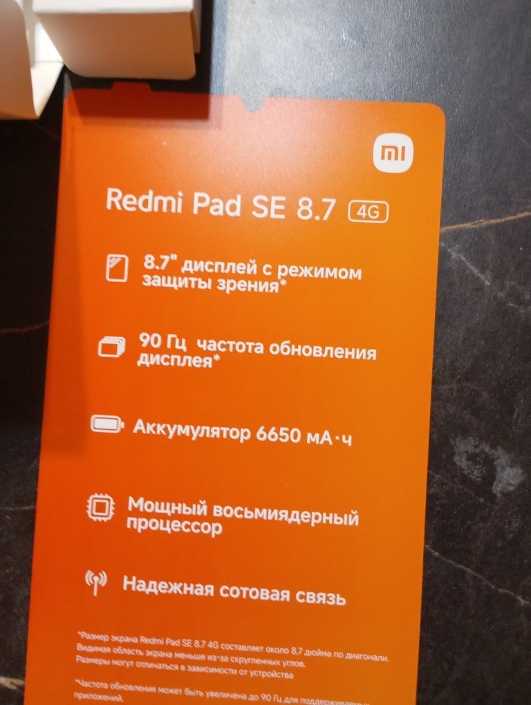 Планшет в хорошем состоянии