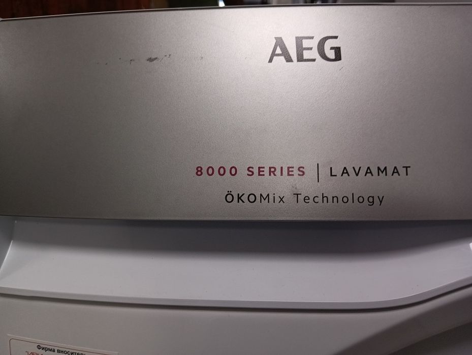 Комплект пералня и сушилня Aeg 9000 series 9кг A+++ 24 месеца гаранция