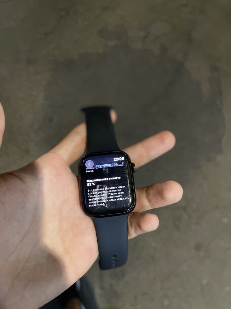 iwatch 7 series