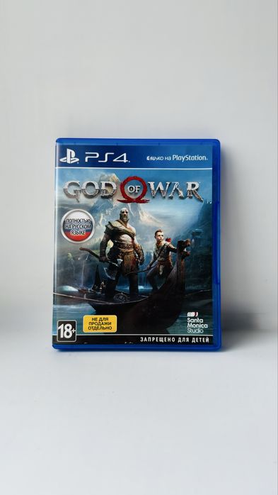 Игры для playstation 4. God of war. Detroit. Horizon zero dawn.