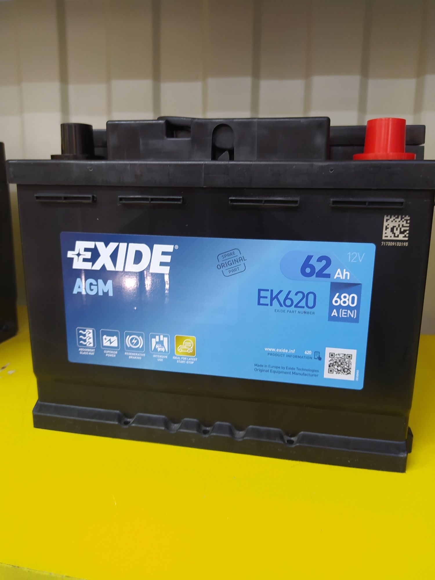 Аккумуляторы EXIDE