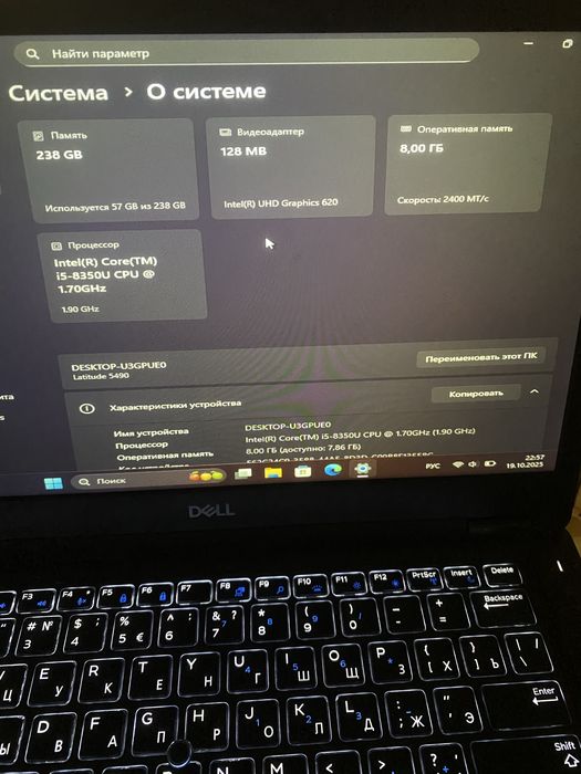 Ноутбук dell core i5