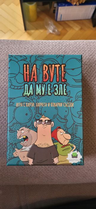 Настолни/бордови игри