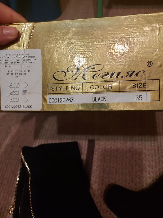 Дамски велурени ботуши