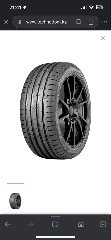 Летние шины 265/60R18