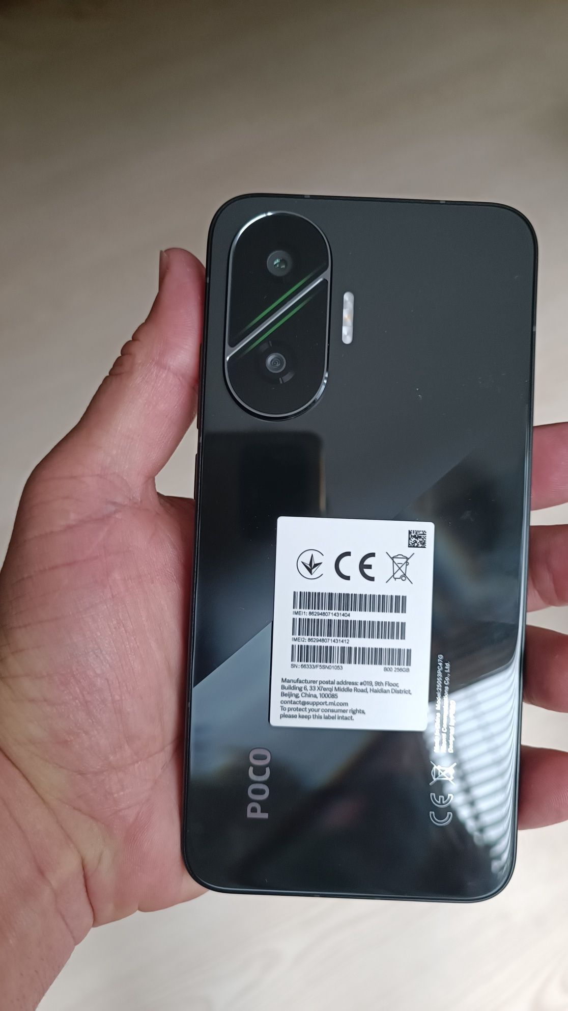 Poco F7 ,12GB/256GB