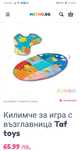 Килимче за игра/лежане по корем с възглавница Taf Toys