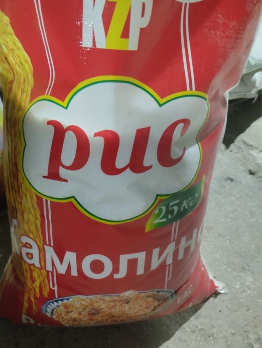 Рис отборный  10000 тг