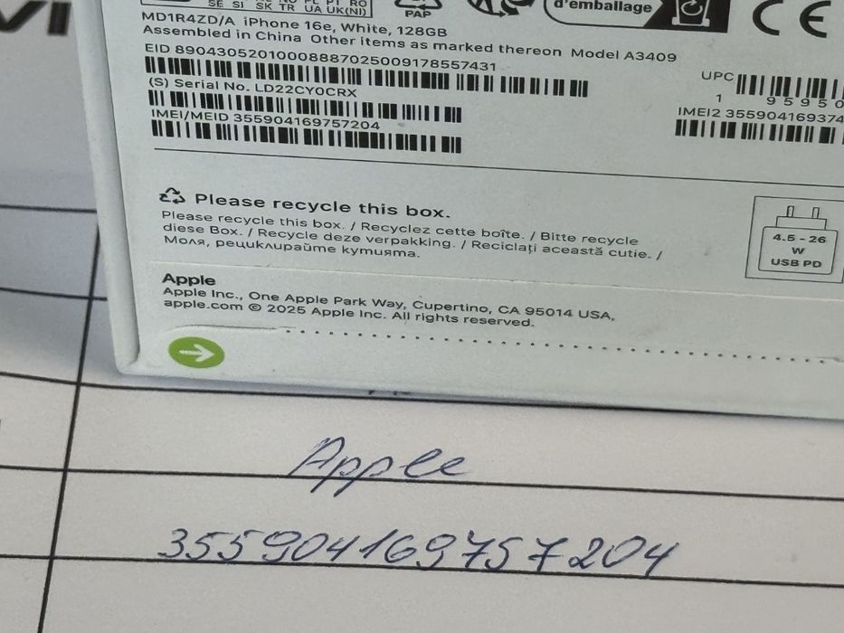 ЗАПЕЧАТАН 128GB iPhone 16e Гаранция Vivacom 2027 г. white Бял