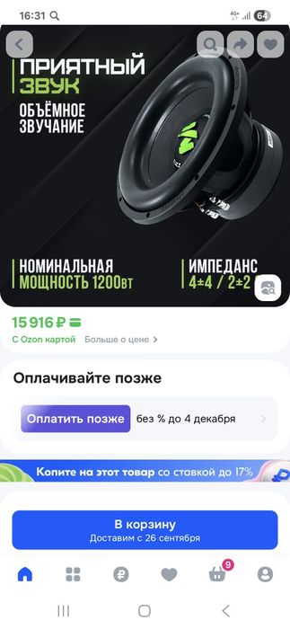 Sambufer Machete