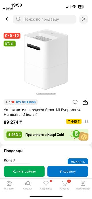 Увлажнитель воздуха SmartMi Evaporative Humidifier 2 белый