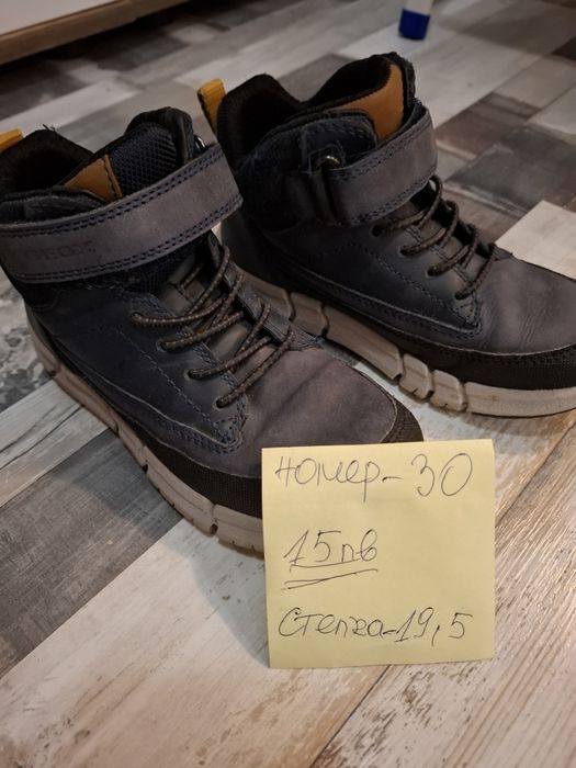 Детски маратонки 15лв