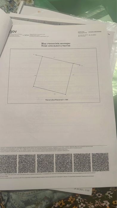 Земленный участок ынтымак 10 сот