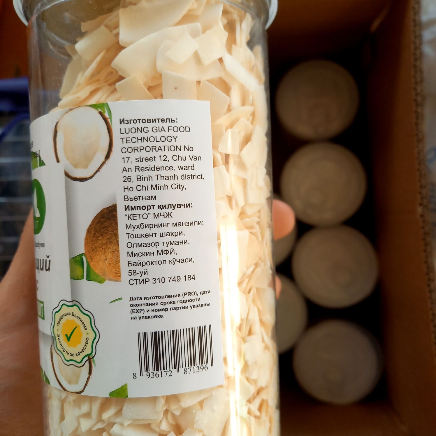 Кокос хрустящий кокосовые чипсы kokos какос kakos кокосовая стружка