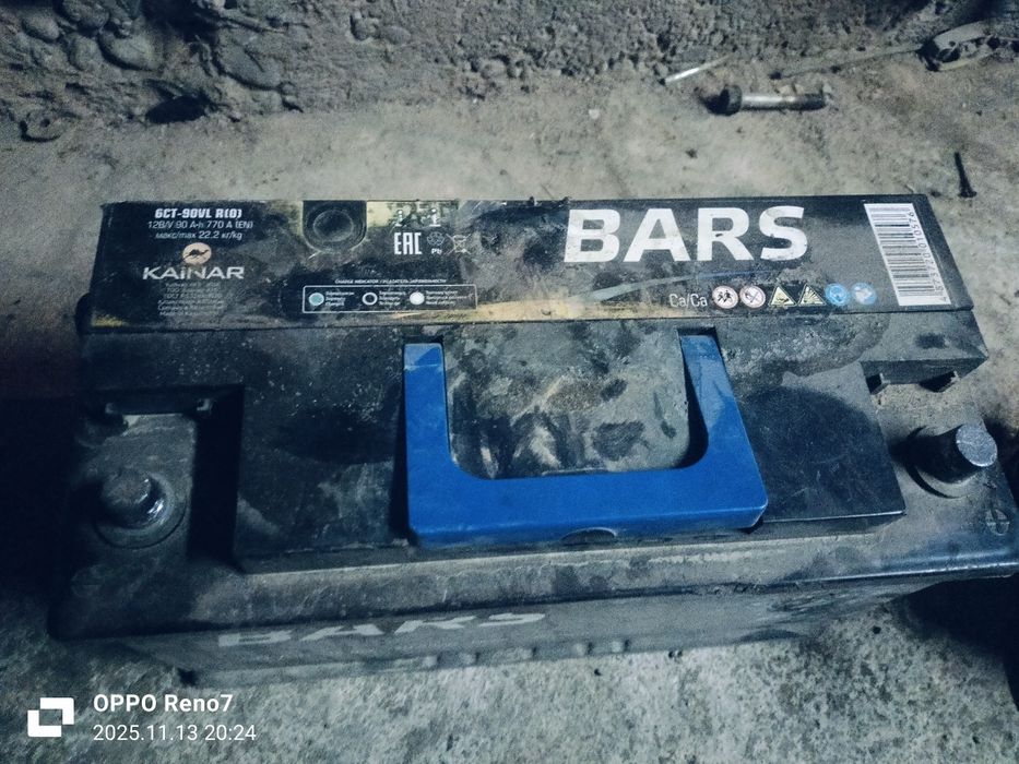 Акумлятор 90 ват