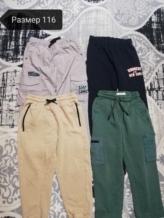 Панталони за момче