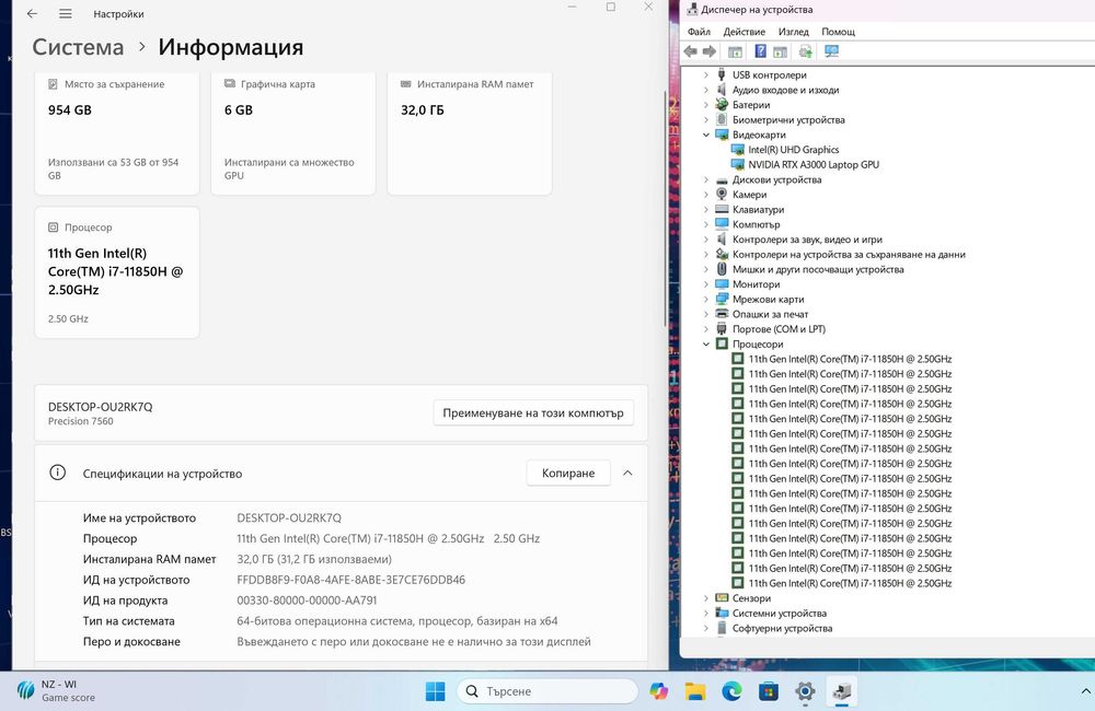Dell Precision 7560 i7 11850H/32GB/1TB SSD/RTX A3000/4K-600n/Подсветка