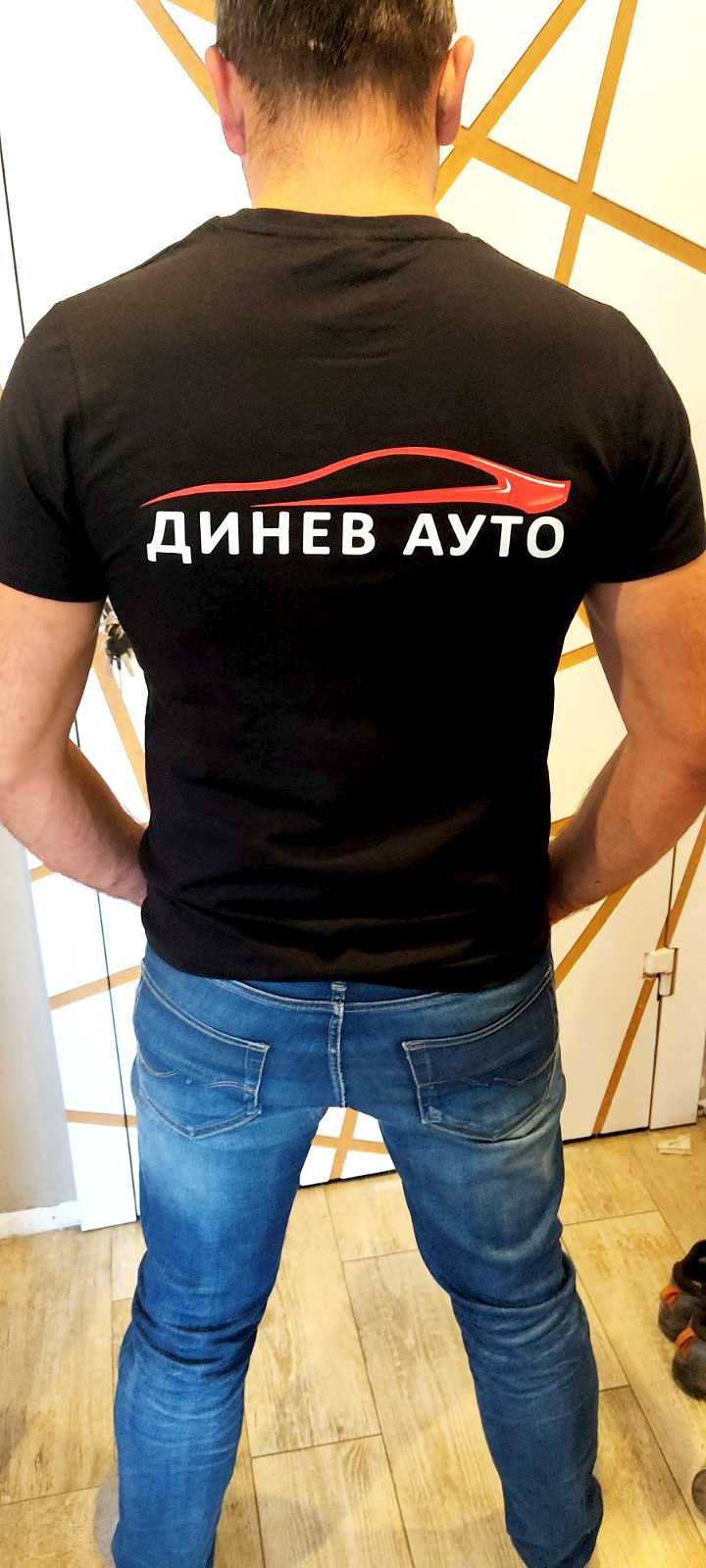 Работно облекло за автосервизи