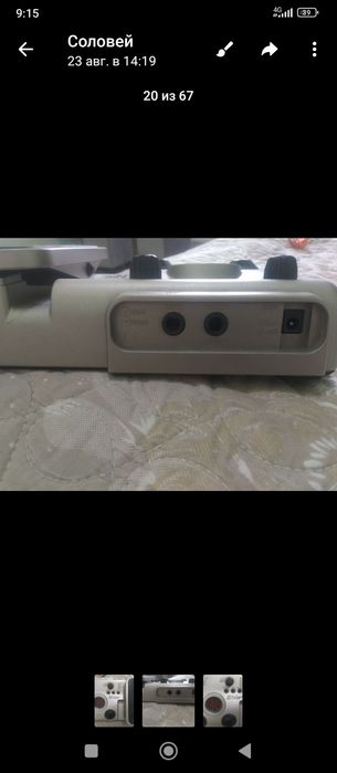 Продаётся гитарный процессор Zoom G1 X1NEX