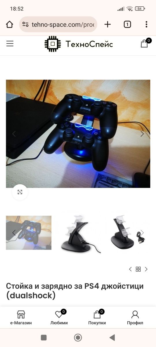 PlayStation 4 стойка и зарядно за джойстик