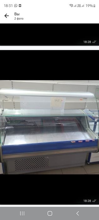 Продам ветрина холодильник