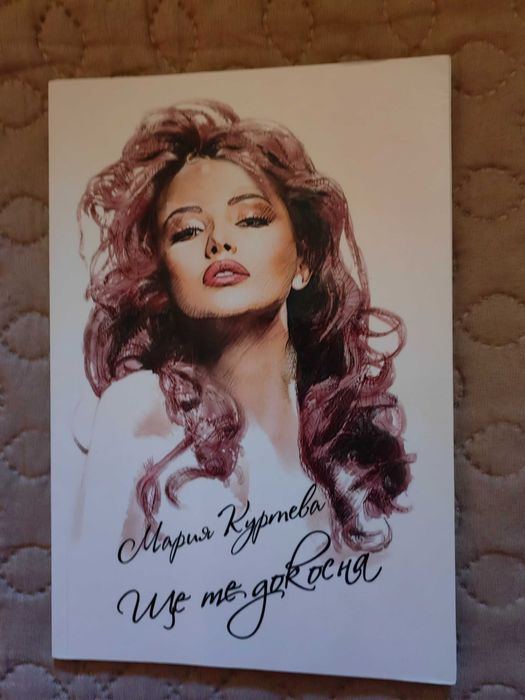 Книги за тийнейджъри