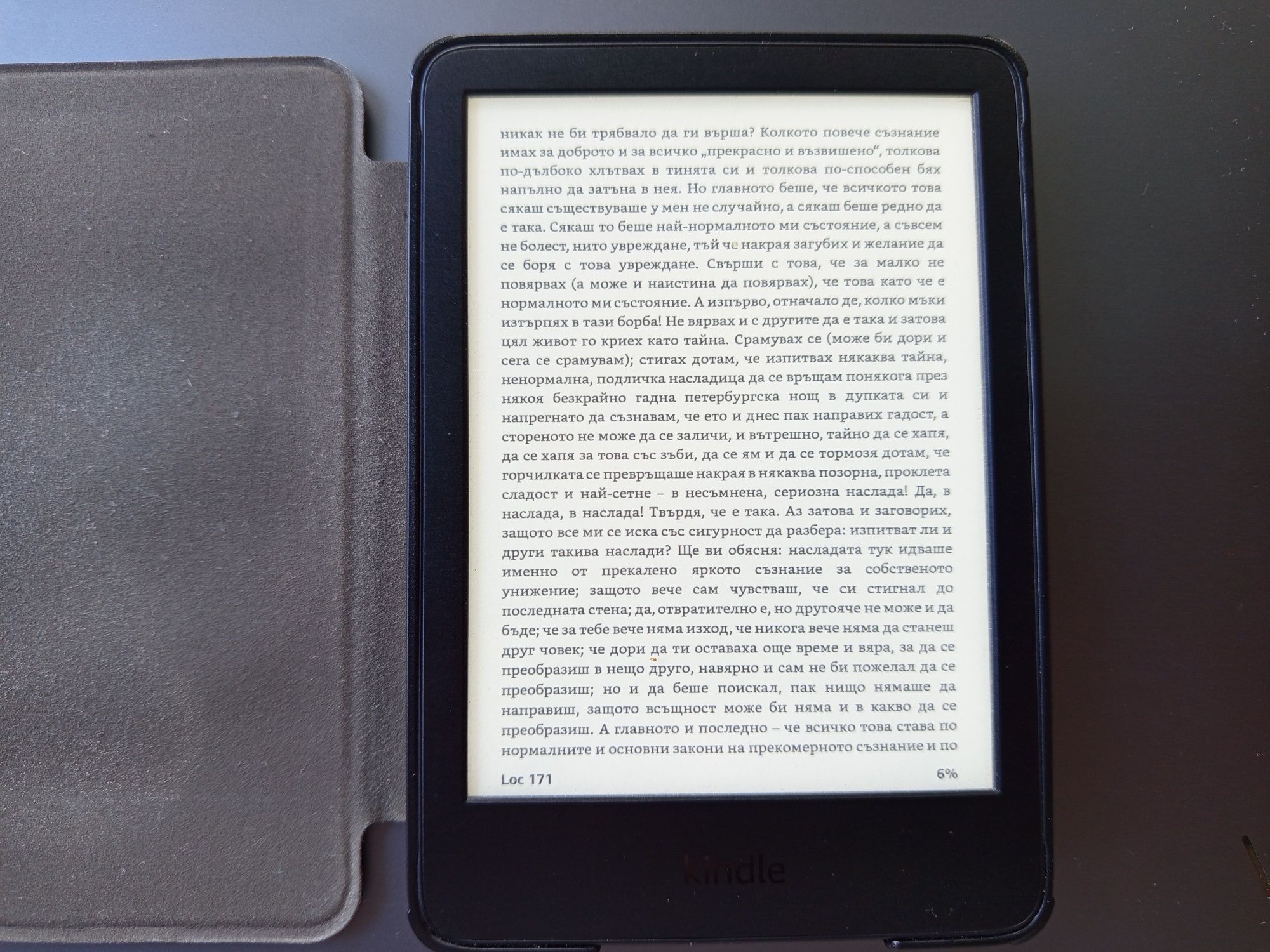 Kindle 11, 6" с калъф – перфектно състояние