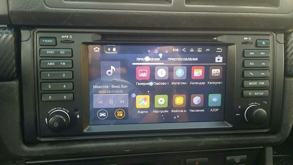 Мултимедия за бмв BMW Е39 X5 Е38 Е46 Android 11 навигация андроид