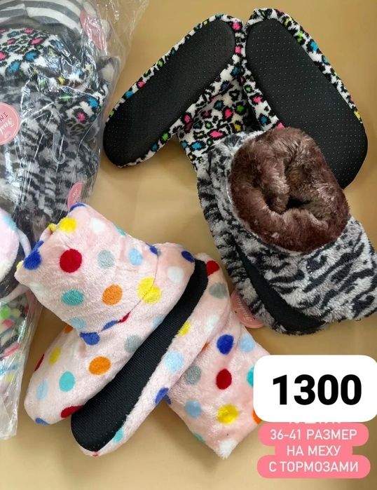 Носки, носочки,одежда, обувь, товары на зиму, товары со скидкой