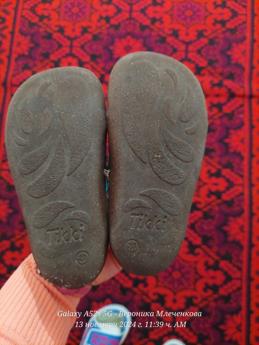 Детски боси обувки