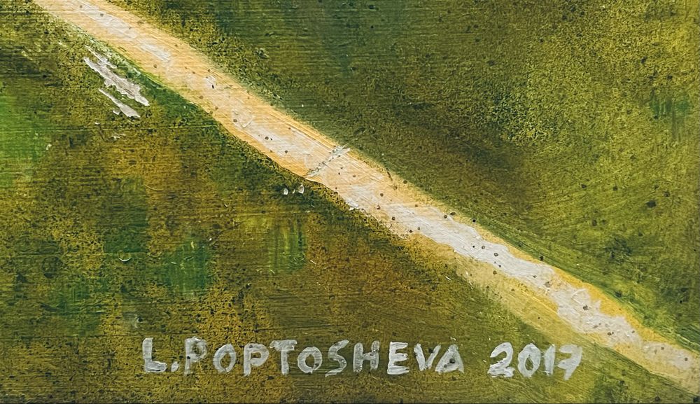 L.Poptosheva 2017г колекционерска картина