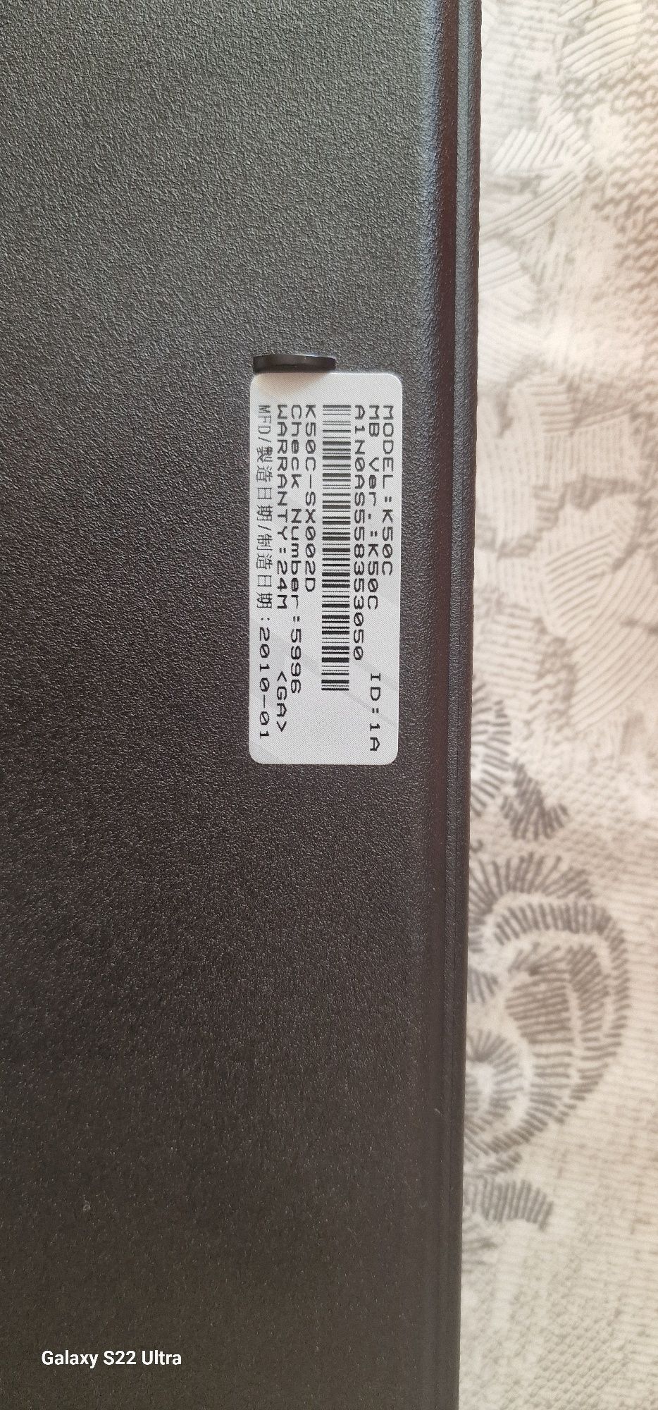 Лаптоп Asus K50C