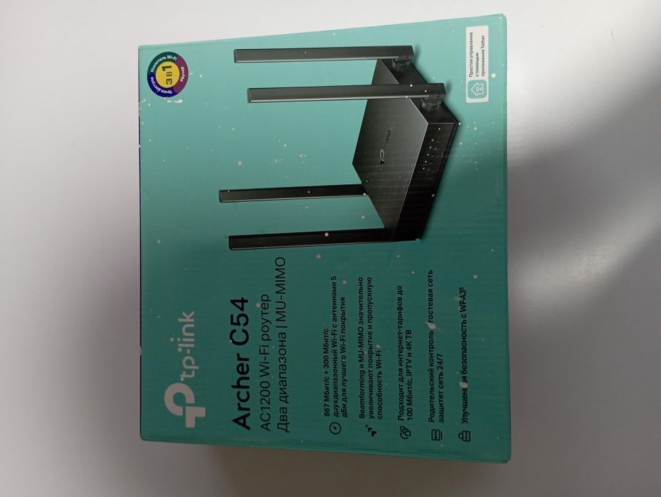 Продается wi fi роутер