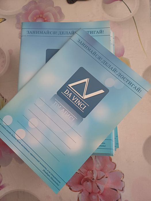 Продам общие тетради 20шт