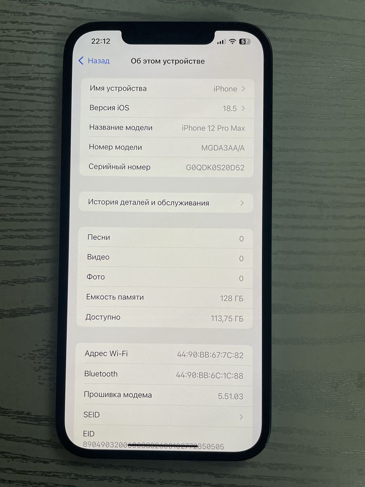 Iphone 12 pro max