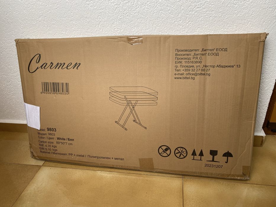 Сгъваемa кетъринг/къмпинг маса Carmen 9803