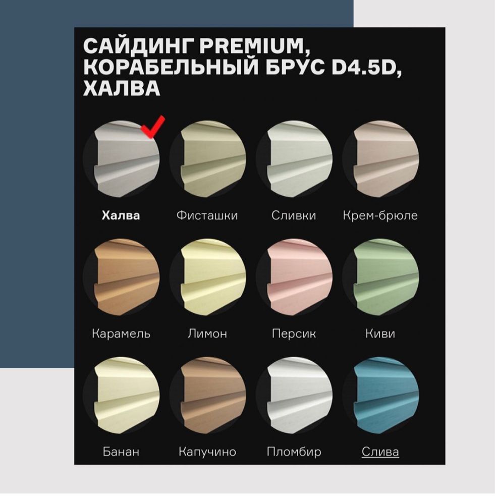 Продаём сайдинг, фасадные панели, гибкую черепицу, водосточные системы