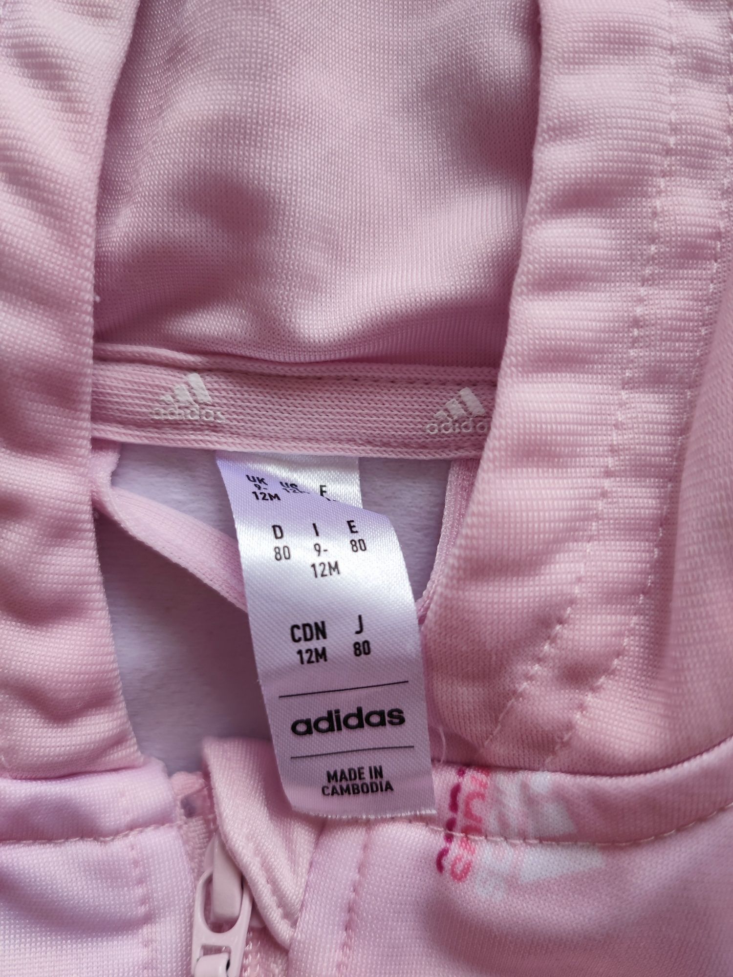 Екип на adidas бебешки