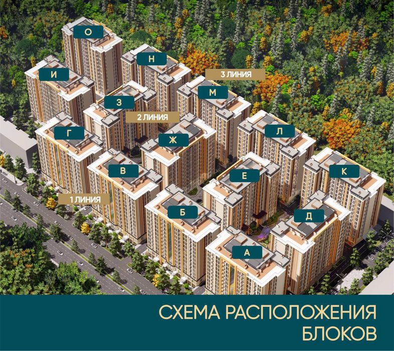 Продаётся квартира в элитном комплексе Gagarin Avenue