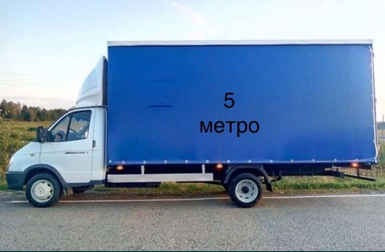 Юк ташиш грузо перевозка