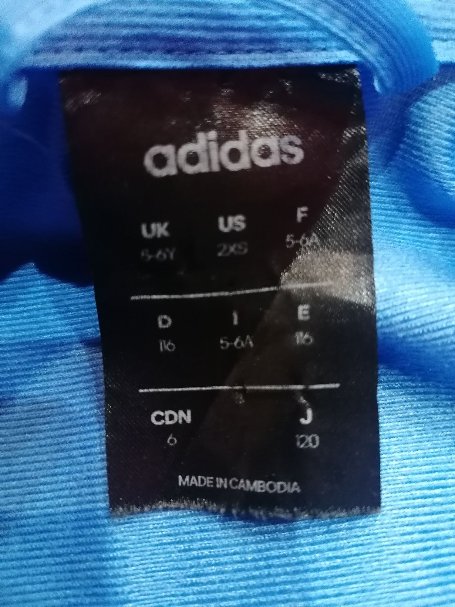 Детско горнище Adidas